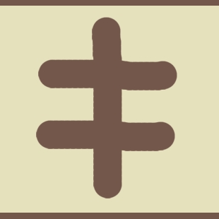 Equilibrio nell'uomo. Ideogramma di una scrittura antica. Balance in humans. Ideogram of an ancient writing Equilibrio nell'uomo. Ideogramma di una scrittura antica. Balance in humans. Ideogram of an ancient writing.